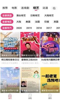 在线视频 亚洲 下载